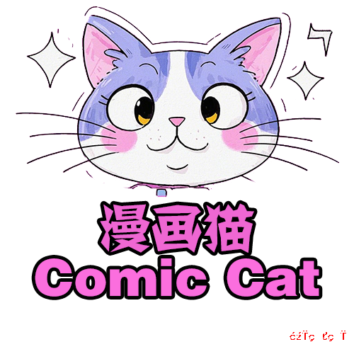 漫画猫